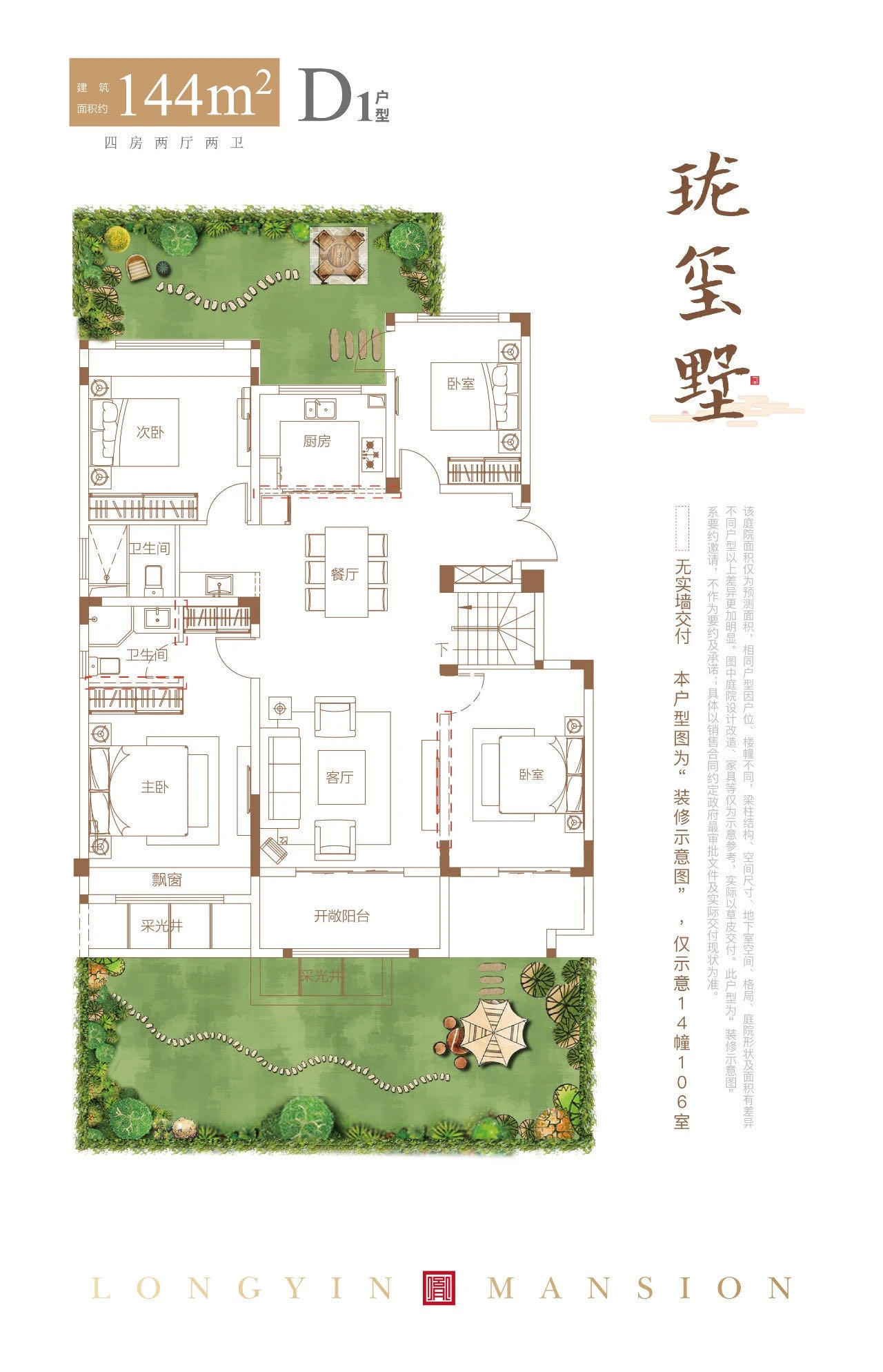 贝尔高林合肥伟星,实地打卡建发中梁朝阳九里