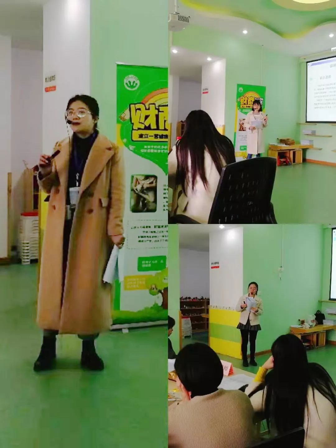 莱思兔·财商数据研究院丨2019财商指导师培训会议圆满成功