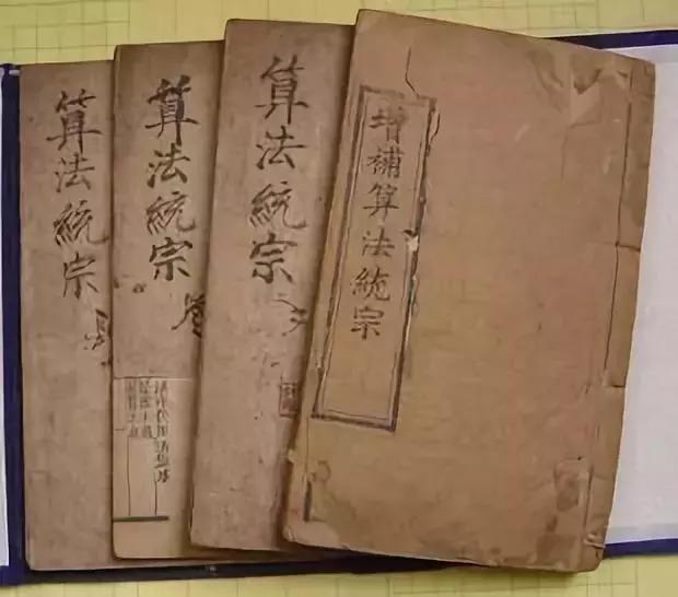 鐝犵畻澶у笀鏄皝,涓浗鐝犵畻澶у笀