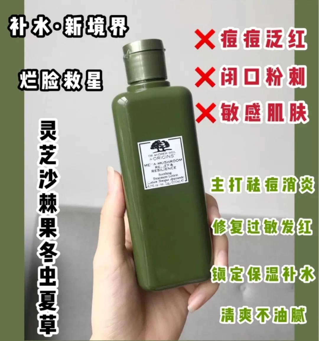 悦薇水乳搭配倩碧黄油 (适合干皮悦木之源菌菇水搭的乳液)