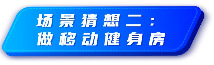 如果肌肉男出来摆地摊，要卖些什么？卖榴莲的“周杰伦”是亮点