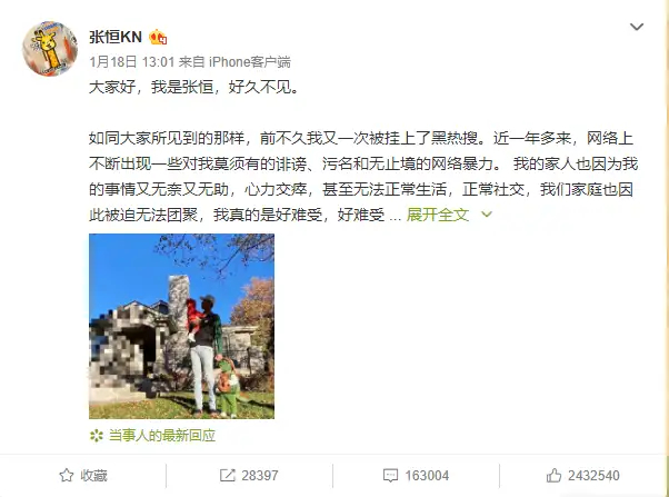 郑爽为何成为公敌？和张恒商业纠纷是*局骗**？不过是“一丘之貉”