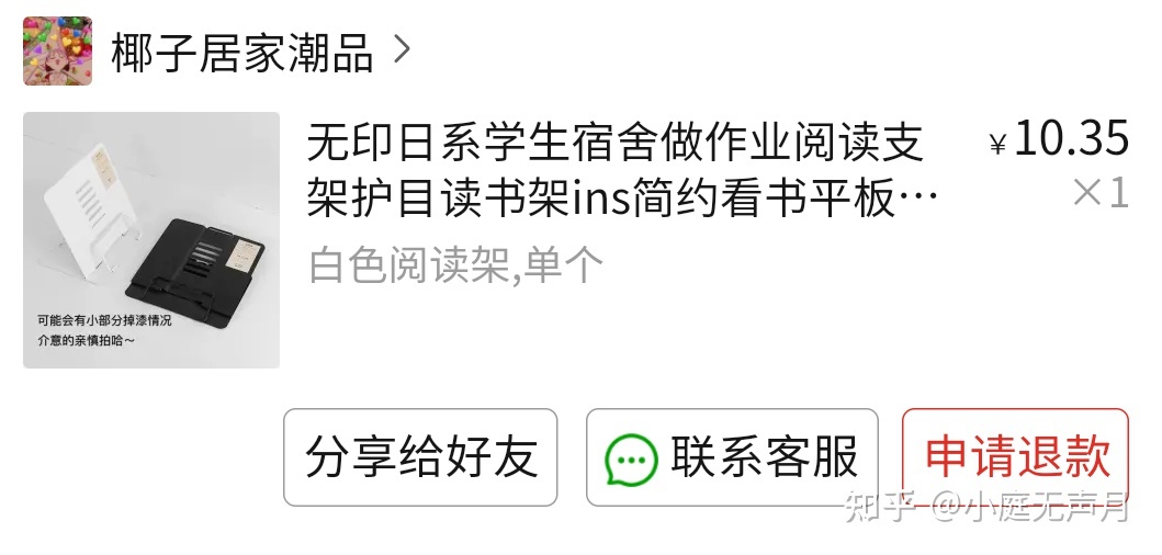 考研党必备十大神器,考研党实用必备物品