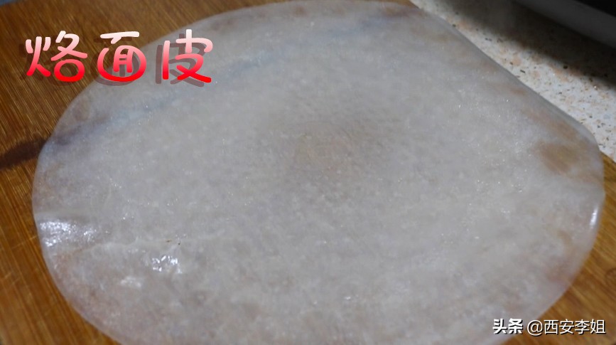 烙面皮的正宗做法,烙面皮正宗做法