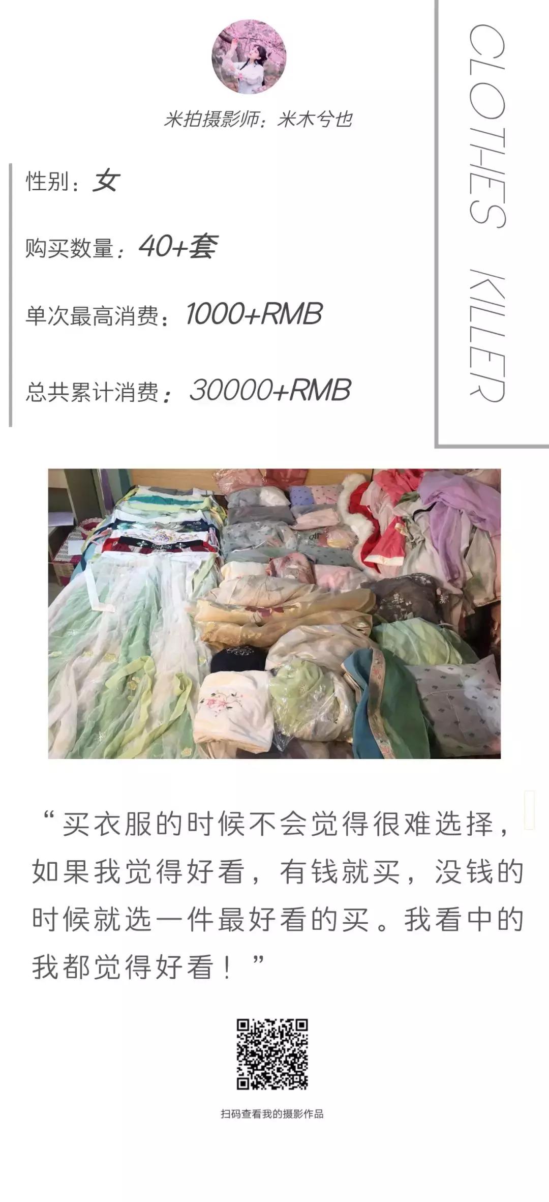 男摄影师爱上女富婆,男生摄影师爱上了美女