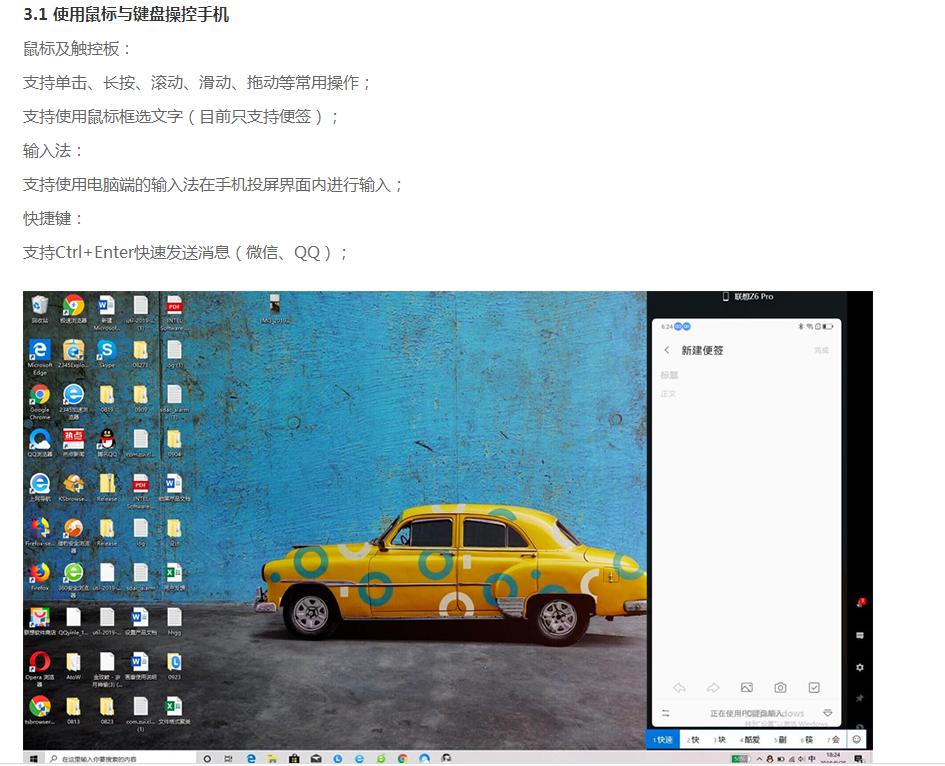 荣耀平板v7pro和小米手机多屏协同,平板和笔记本多屏协同
