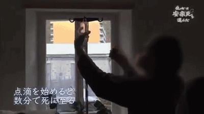 直击安乐死全过程，4分钟结束生命！她的这段视频看哭13万网友