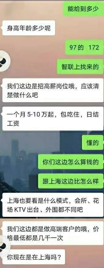 酒店高薪招聘月薪五万是真的吗,全国各地客房服务员招聘