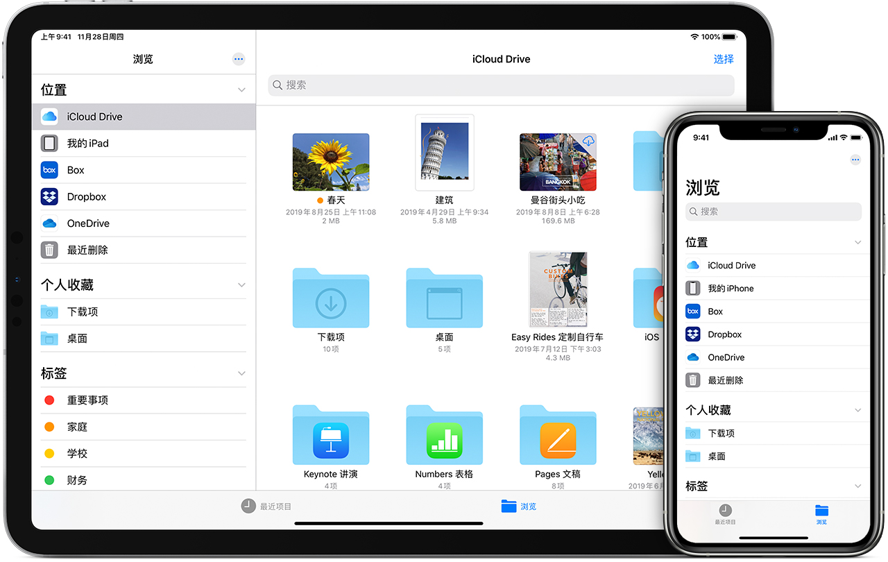 ipad如何拨打电话,怎么用ipad接听手机电话