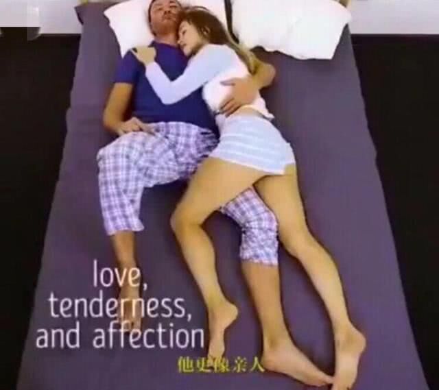 从夫妻睡姿判断夫妻间的感情关系,夫妻感情的好坏