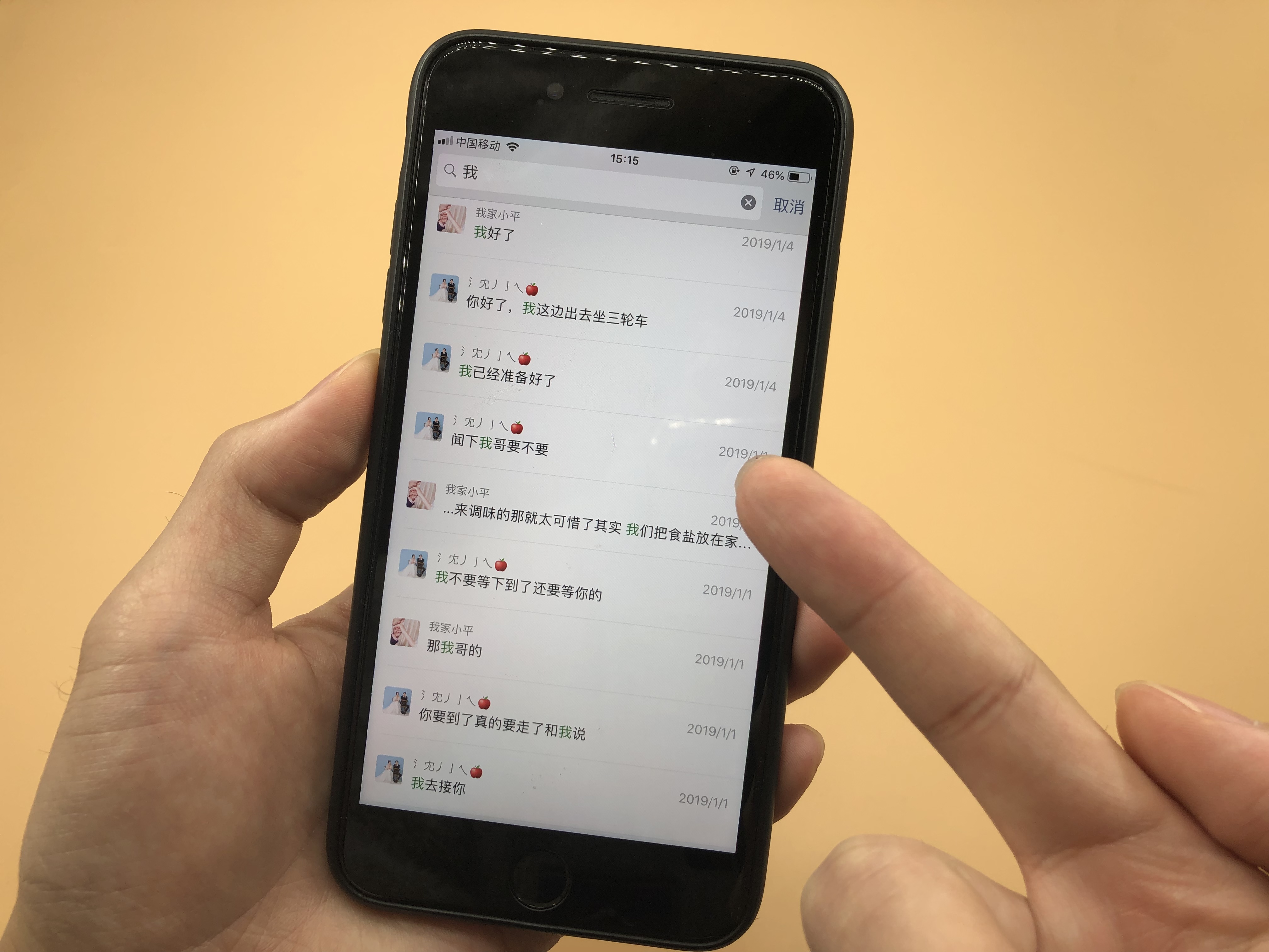 微信重新打开会显示聊天记录吗,打开微信看到聊天记录再点没有了