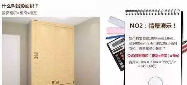 定制衣柜用什么材料比较好,这些定制柜子的知识点你知晓几个