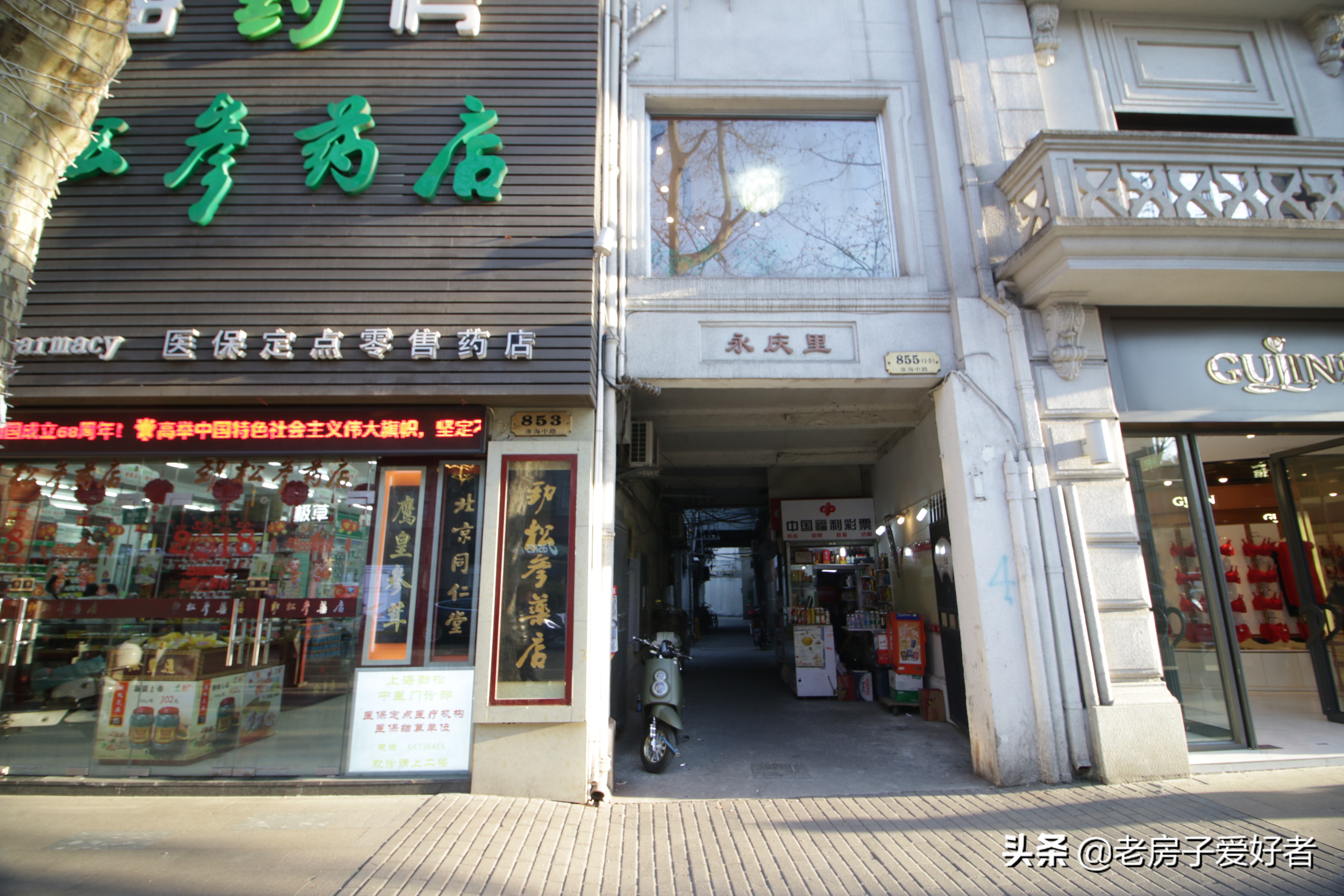 淮海路历史建筑,徐州淮海纪念馆哪些历史文物