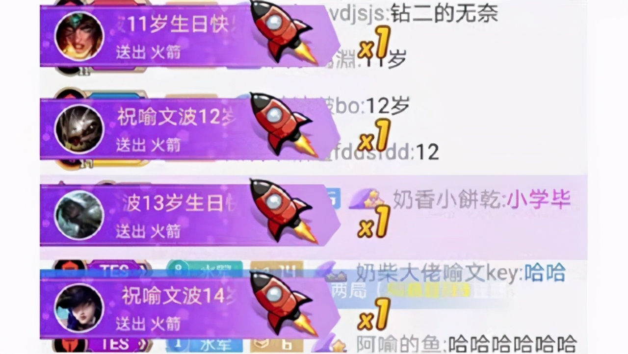 rekkles离队,rekkles离队视频