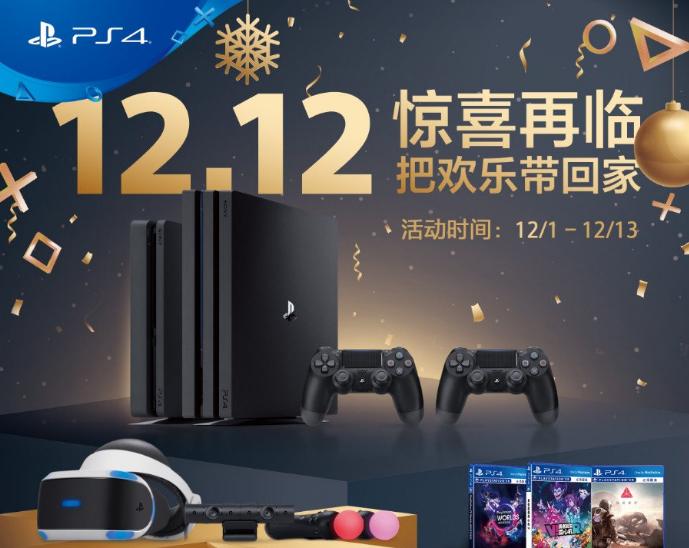 playstation5双手柄,playstation2月特价