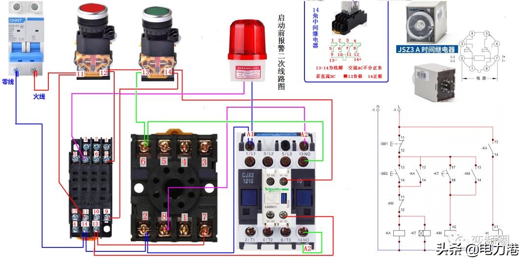 零基础学习电工彩图自学速成,零基础学电工高清彩图接线