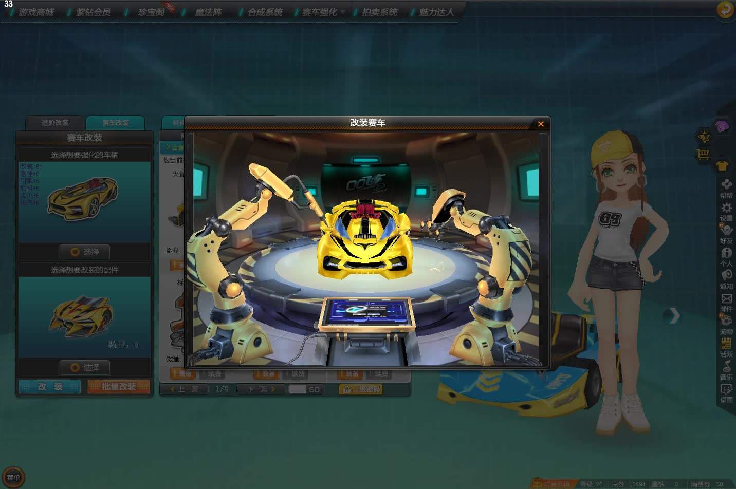 干掉先行者的《QQ飞车》，领跑竞速网游多年，至今仍未被超越