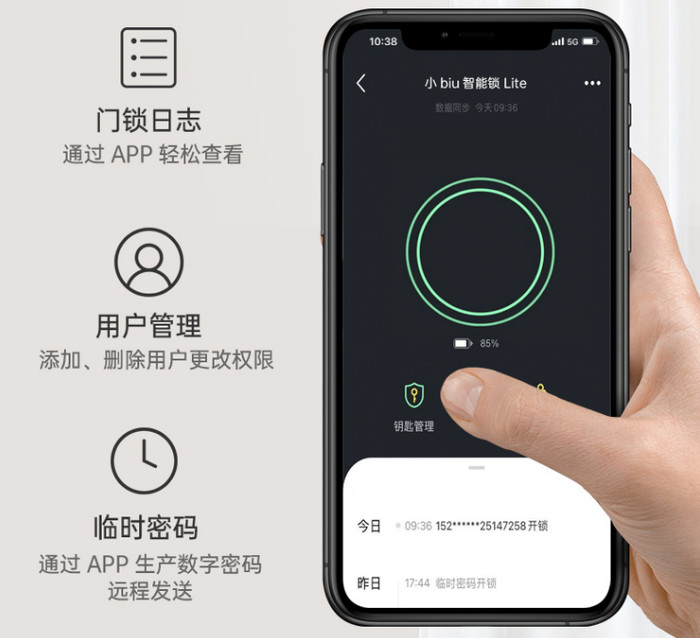 苏宁智能门锁专卖店,苏宁易购智能