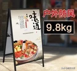 吸引眼球的广告图,什么样的门头最吸引眼球