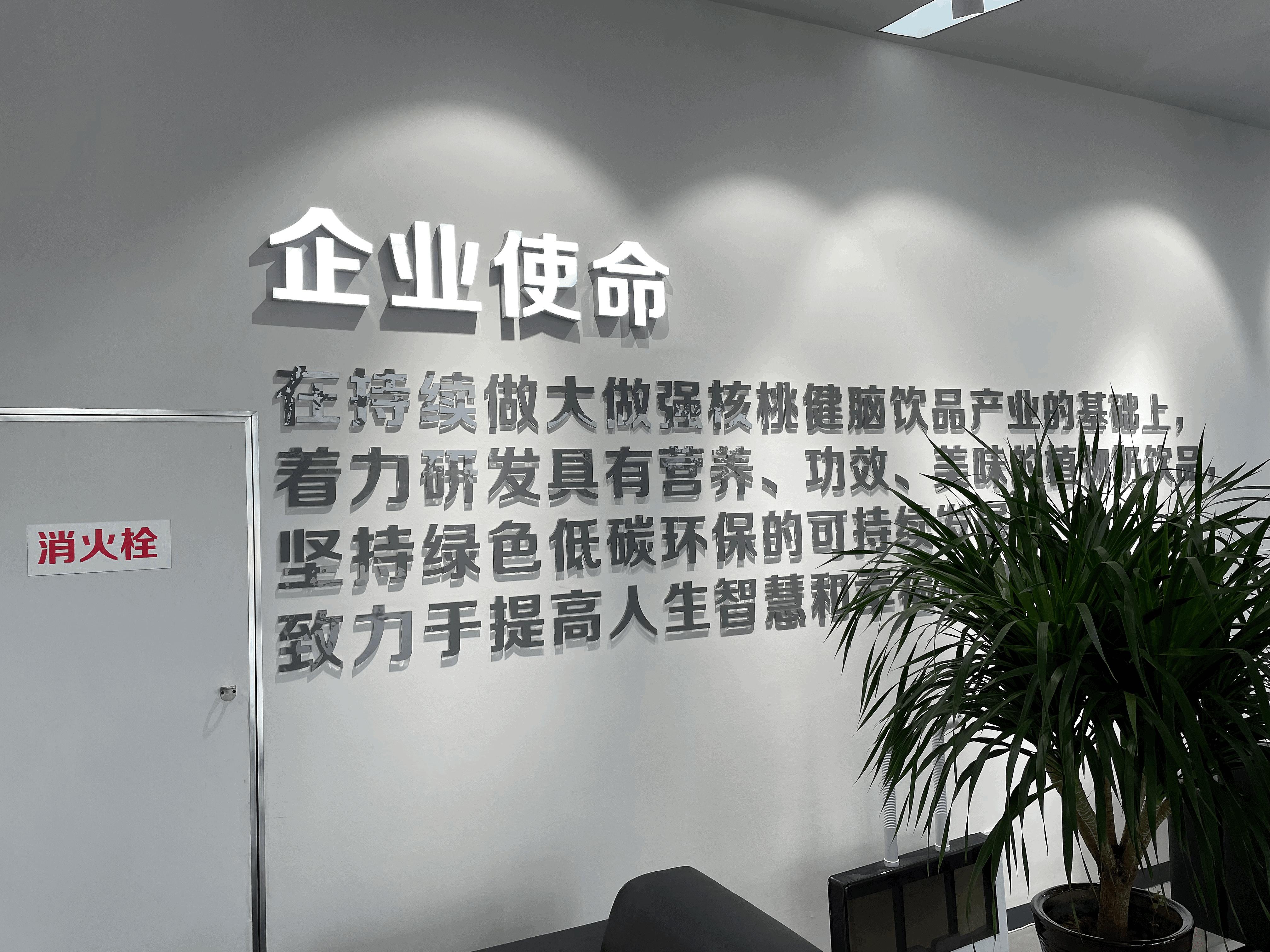 养元饮品股票业绩大全,养元饮品行情分析