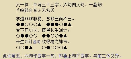 老街诗词23首,老街诗词142