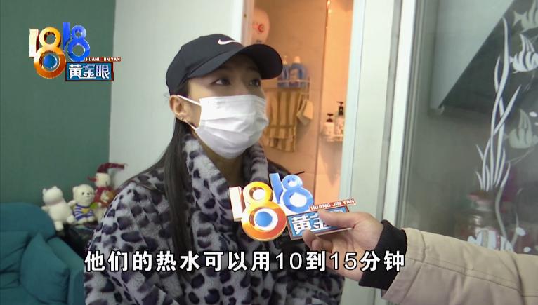 租房用热水器洗澡,出租房热水器一洗澡就不烧水了