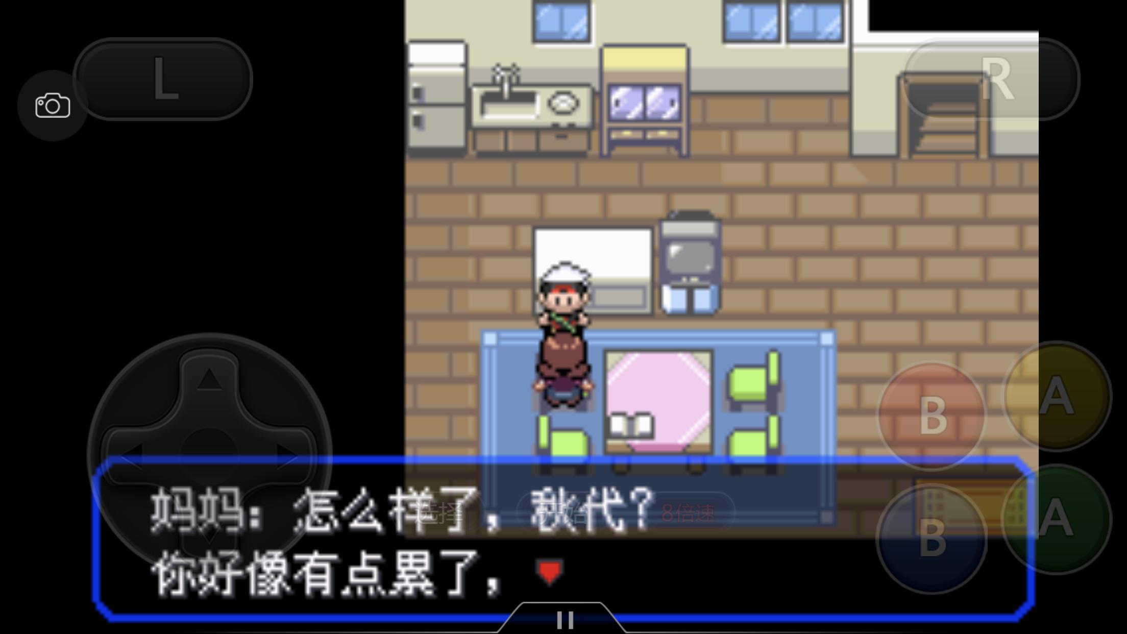 究极绿宝石4小智一周目攻略图文,究极绿宝石5.3如何才算完成一周目