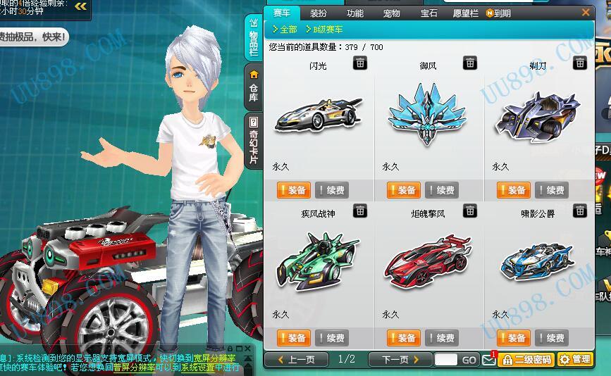 qq飞车几几年出的游戏,qq飞车游戏已经有几年啦