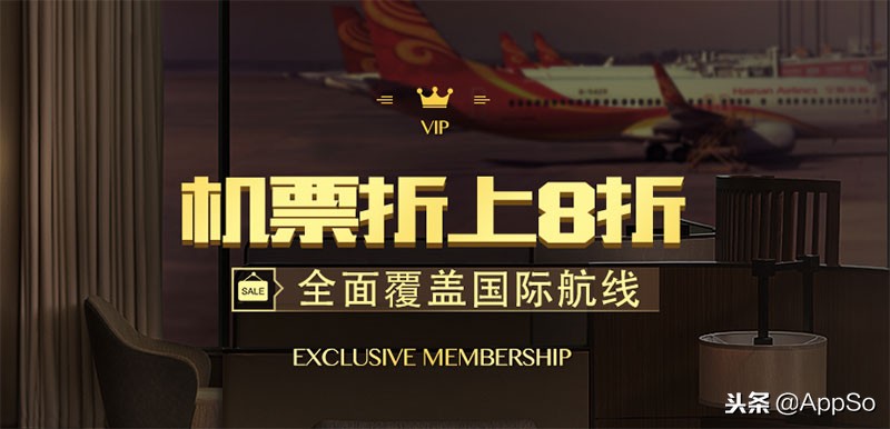 最便宜的99元机票,超低价买机票