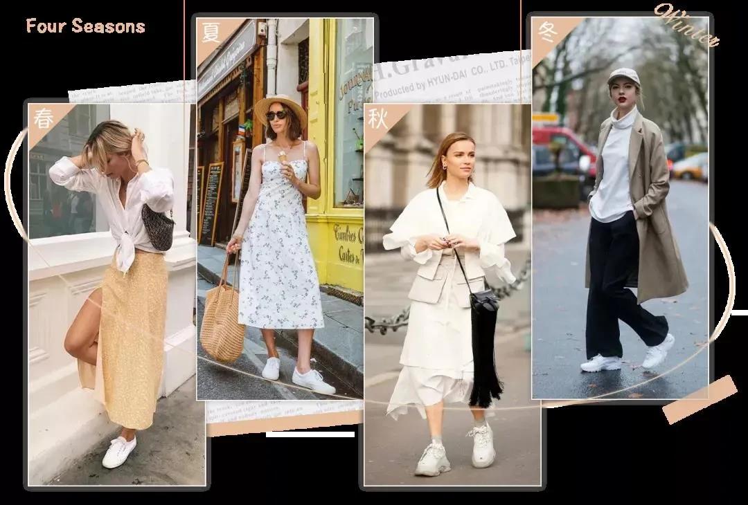 柳岩代言的运动鞋图片,柳岩代言的小白鞋