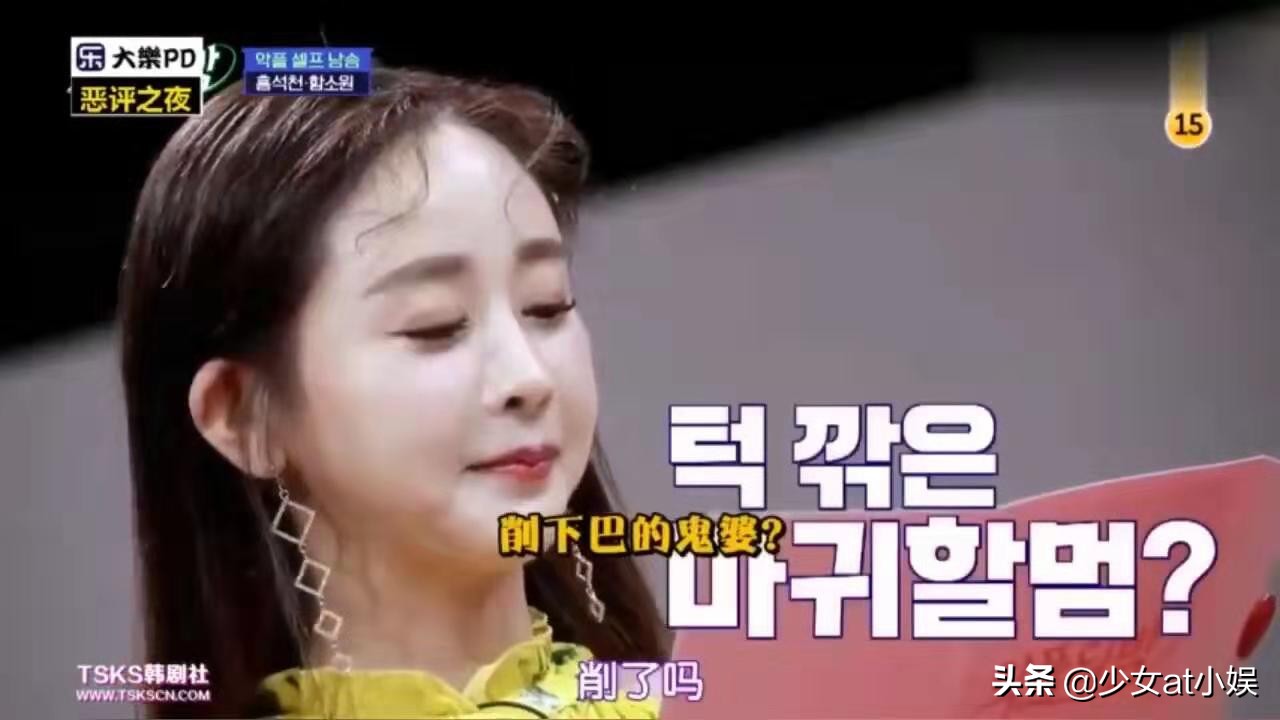 恶评之夜节目组雪莉,恶评之夜雪莉录制