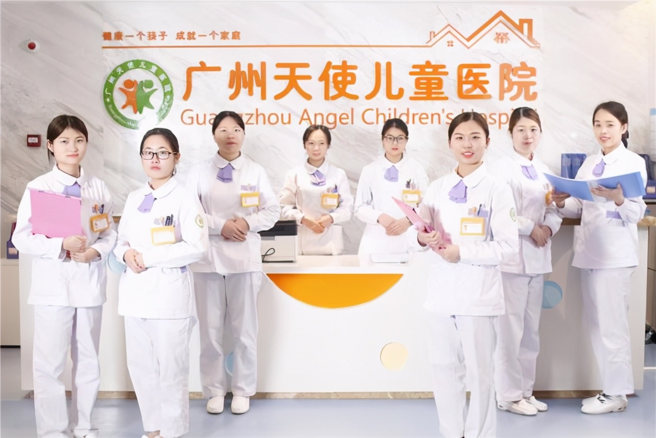 广州天使儿童医院在什么地方,广东省广州市儿童天使医院