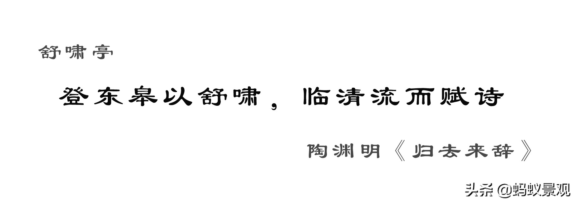 留园建筑布局照片,留园建筑景观内容