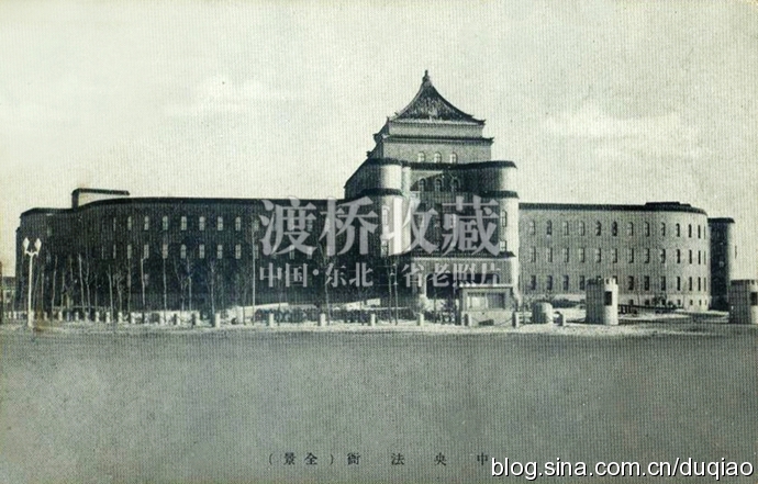 长春伪满警察公署旧址,长春伪满八大部真实视频