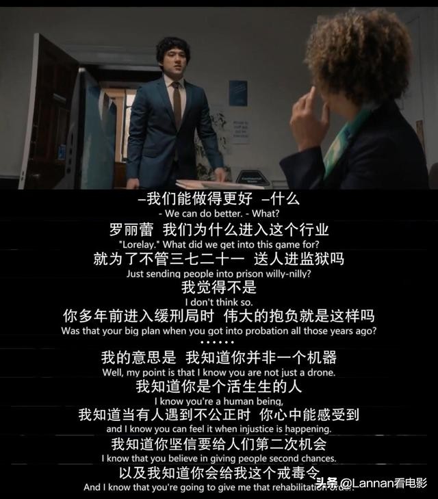 律师小白的挣扎:怎么就活成了自己讨厌的样子