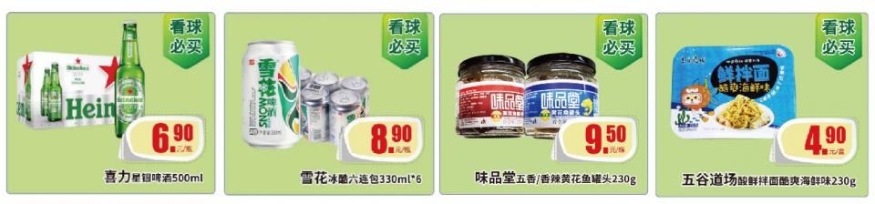 开发区友谊商城,友谊商城二店开业