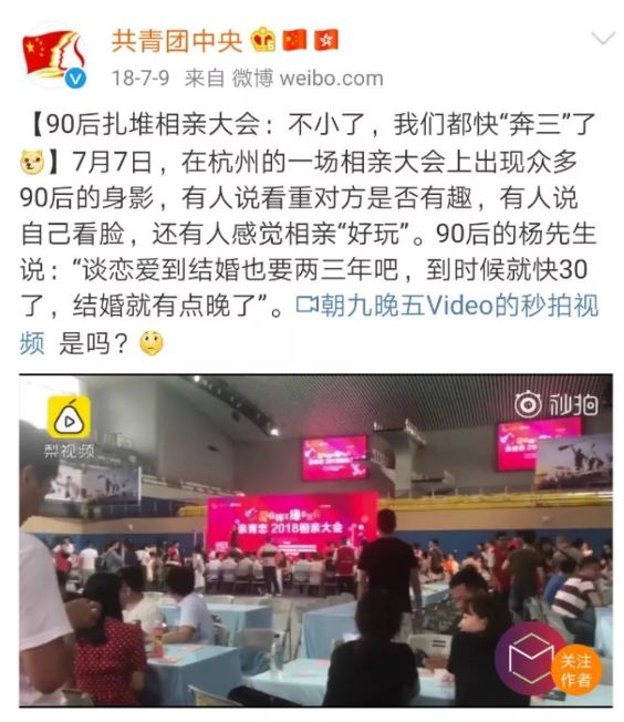 想想好可怕！江阴90后几天后就要奔30了