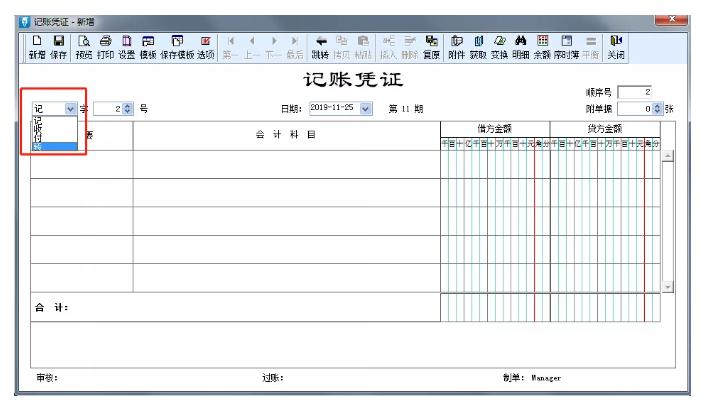 金蝶软件月末处理的流程,金蝶星空版完整账务处理流程图