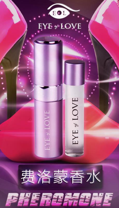 擦香水的正确方式儿童,正确擦香水视频