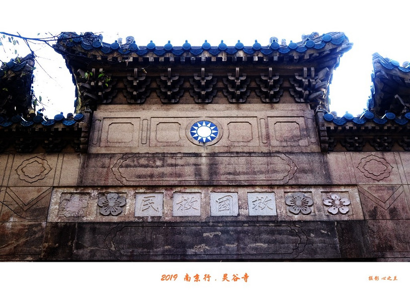 六朝金粉和金陵雨花台,六朝金粉地最忆是金陵啥意思