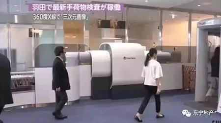 去日本旅游机场的注意事项,日本机场中转最新规定