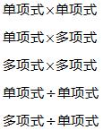六年级式与方程的知识点总结,五年级字母表示数知识点总结