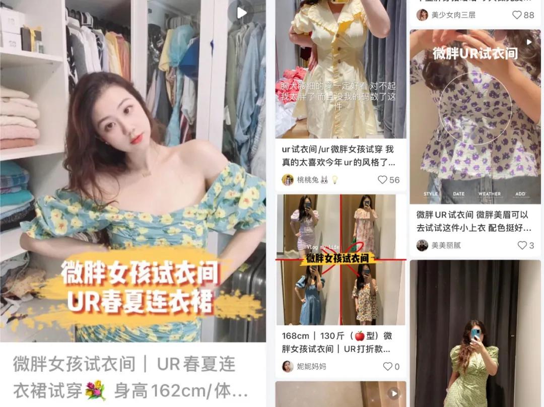 ur怎么发家,ur怎么当上店长