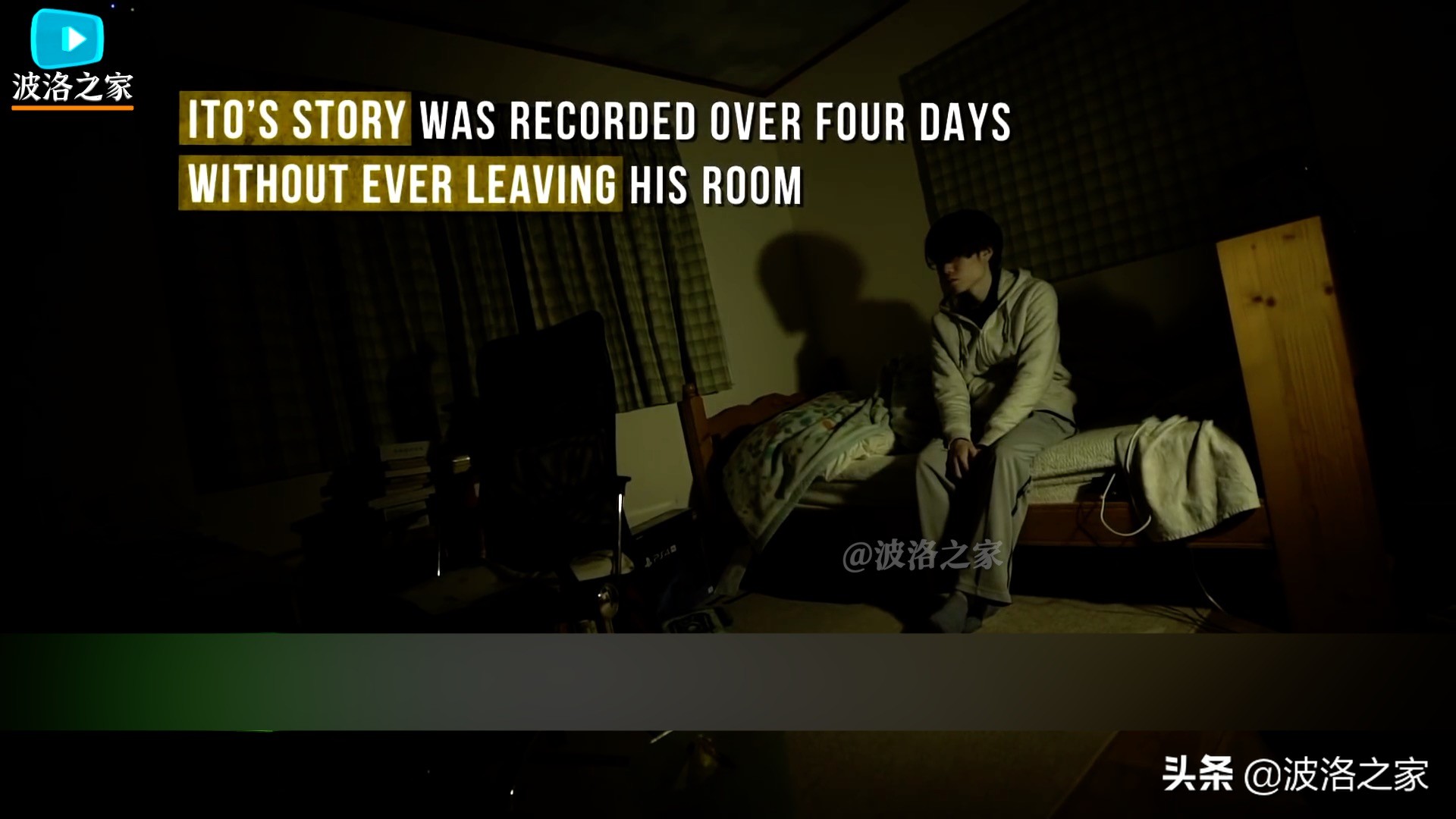 100万日本蛰居族,最不怕新冠疫情的新物种,躺平青年的最终形态