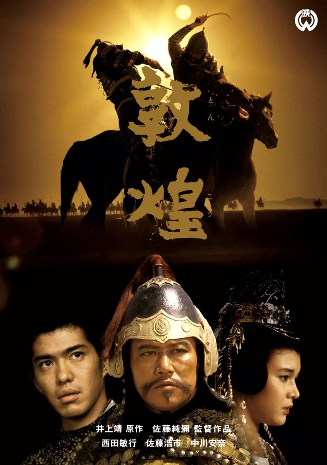 最全解析三体,三体真的在日本火爆么