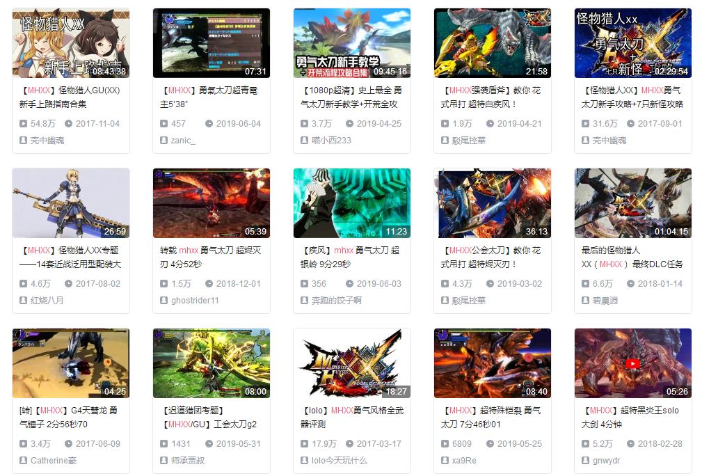 聊一聊怪物猎人OL，年末下线，到底是成功还是失败？