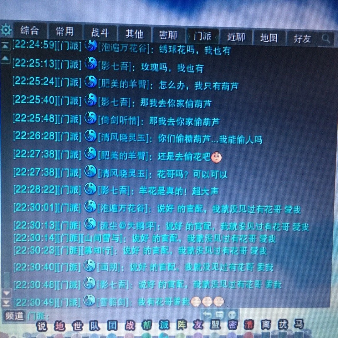 剑三纯阳真的打不到药宗吗,剑三阴阳两界敌对