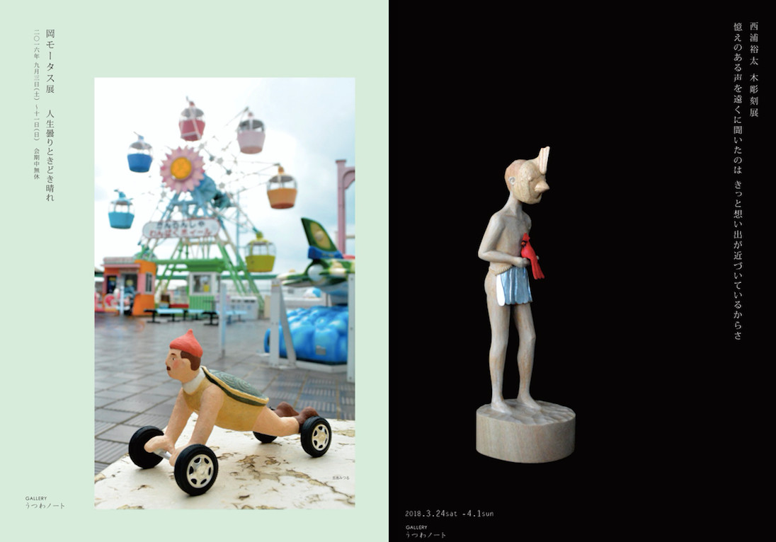 日本最红的店,日本最火的店铺