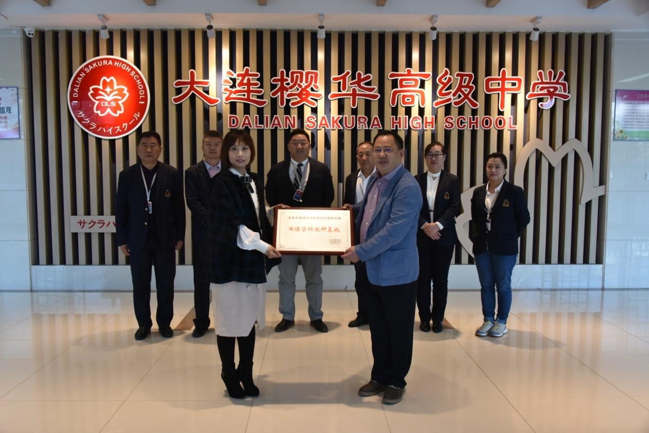 大连开设日语课程的重点高中,大连三所高中升为重点高中