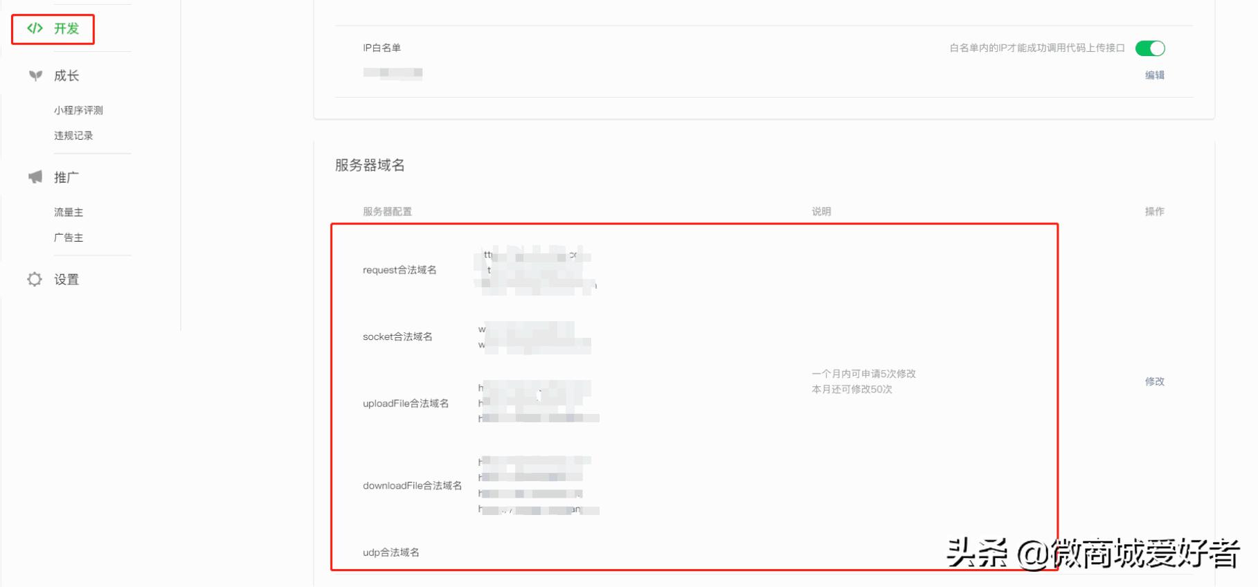 niushop商城系统,使用niushop搭建电商网站的心得